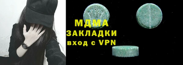 молекула духа Верхний Тагил