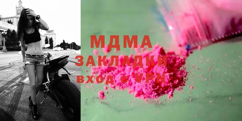 MDMA VHQ  Куса 